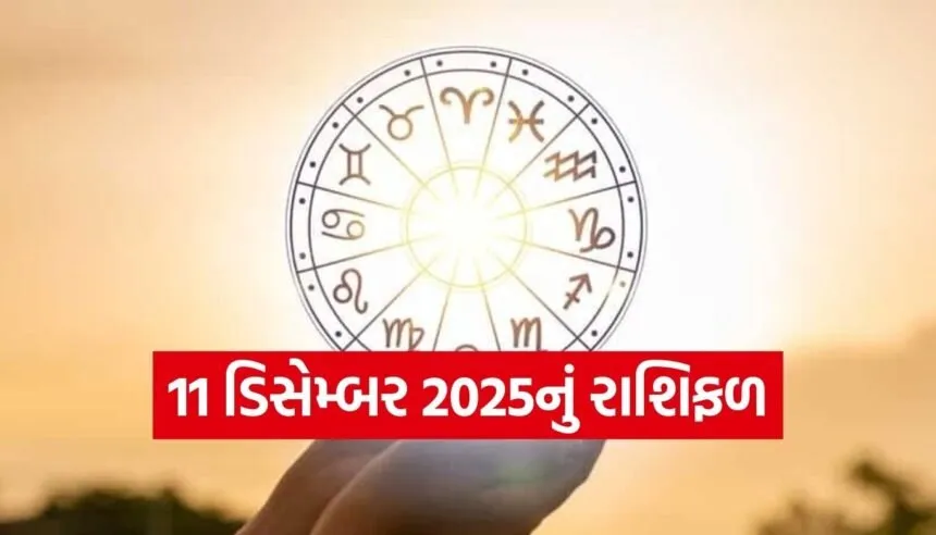 Horoscope