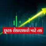 india 2025 12 11T085235.722