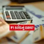 india 2025 12 11T090815.633