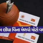 india 2025 12 11T092624.685