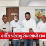 hardik patel viramgam seva 1