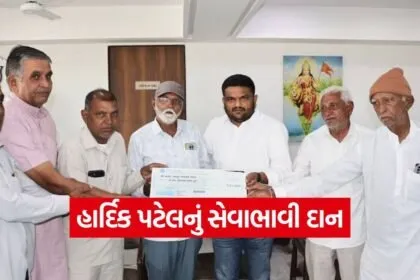 hardik patel viramgam seva 1