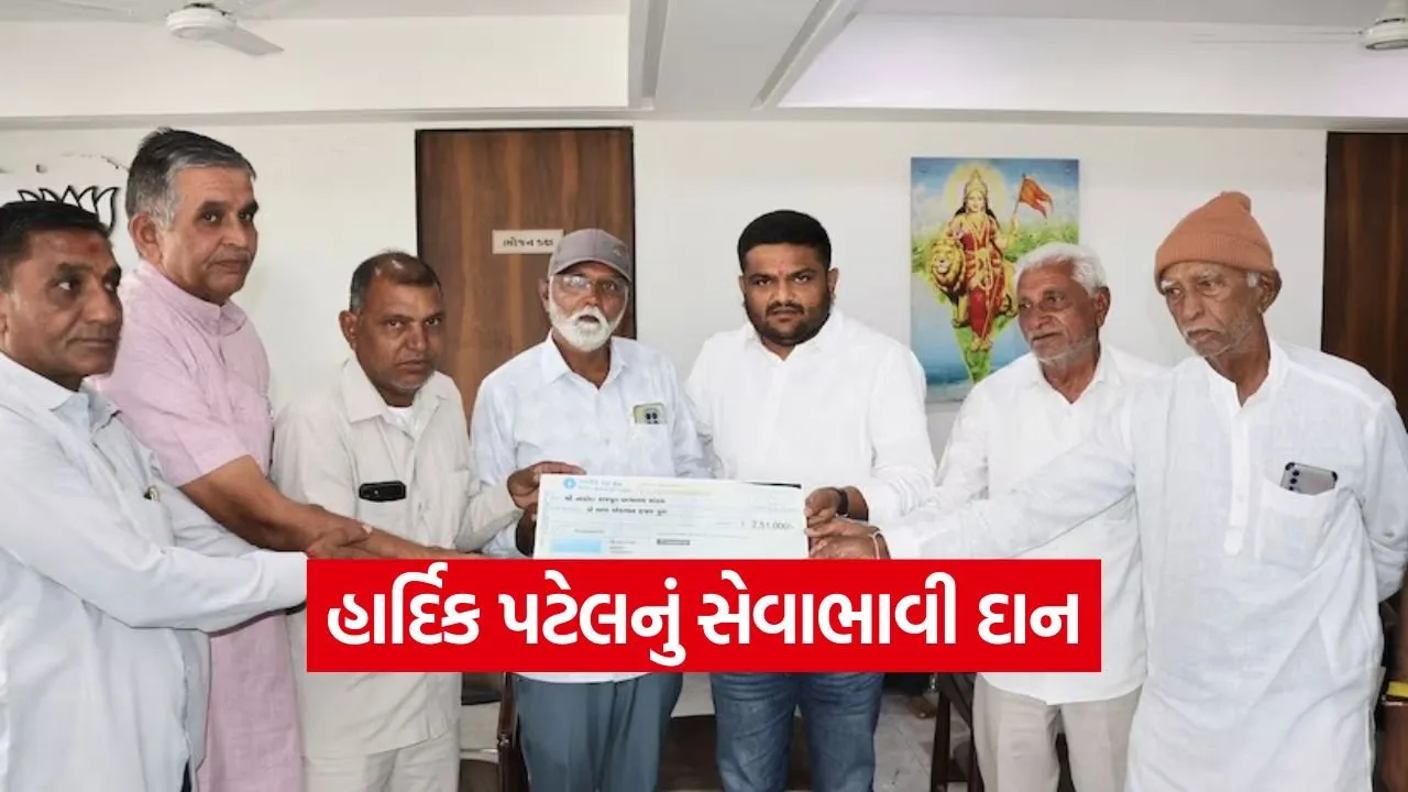 hardik patel viramgam seva 1.jpg