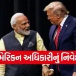 modi98