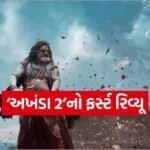 Akhanda 2 First Review