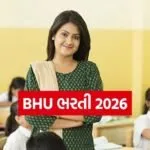 BHU Recruitment 2026