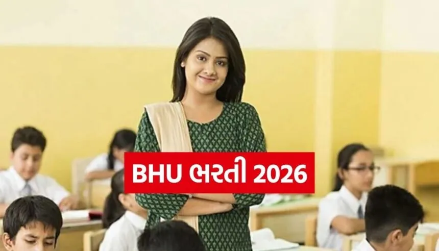 BHU Recruitment 2026