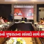 TB free India Gujarat MPs 1