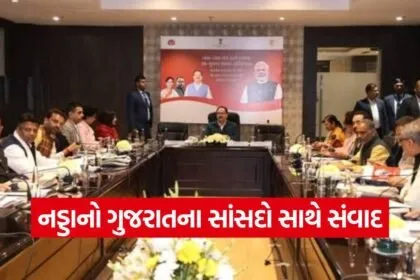 TB free India Gujarat MPs 1