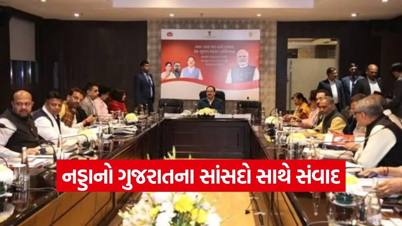 TB free India Gujarat MPs 1.jpg