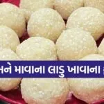 Sesame and mawa laddus