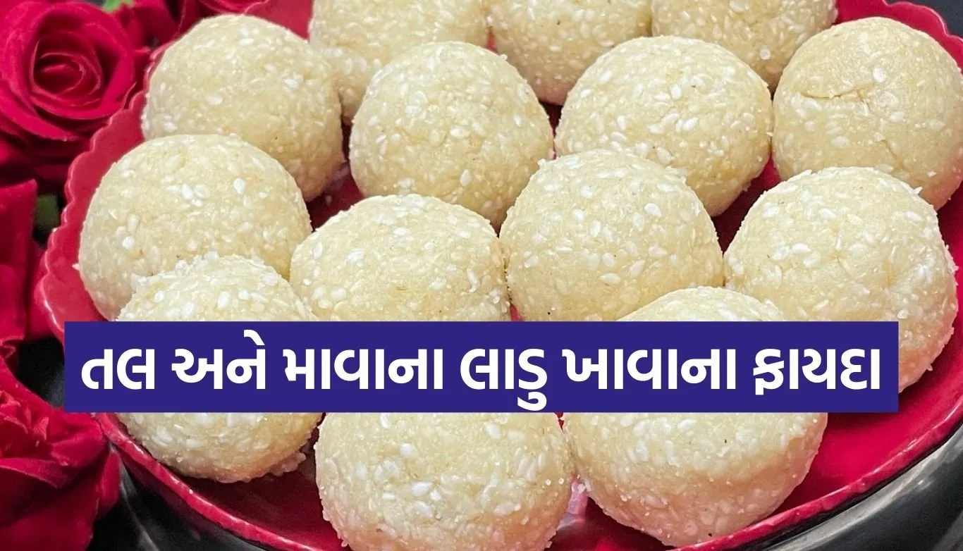 Sesame and mawa laddus