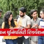 Rajasthan University