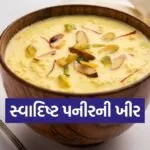 Paneer kheer Recipe