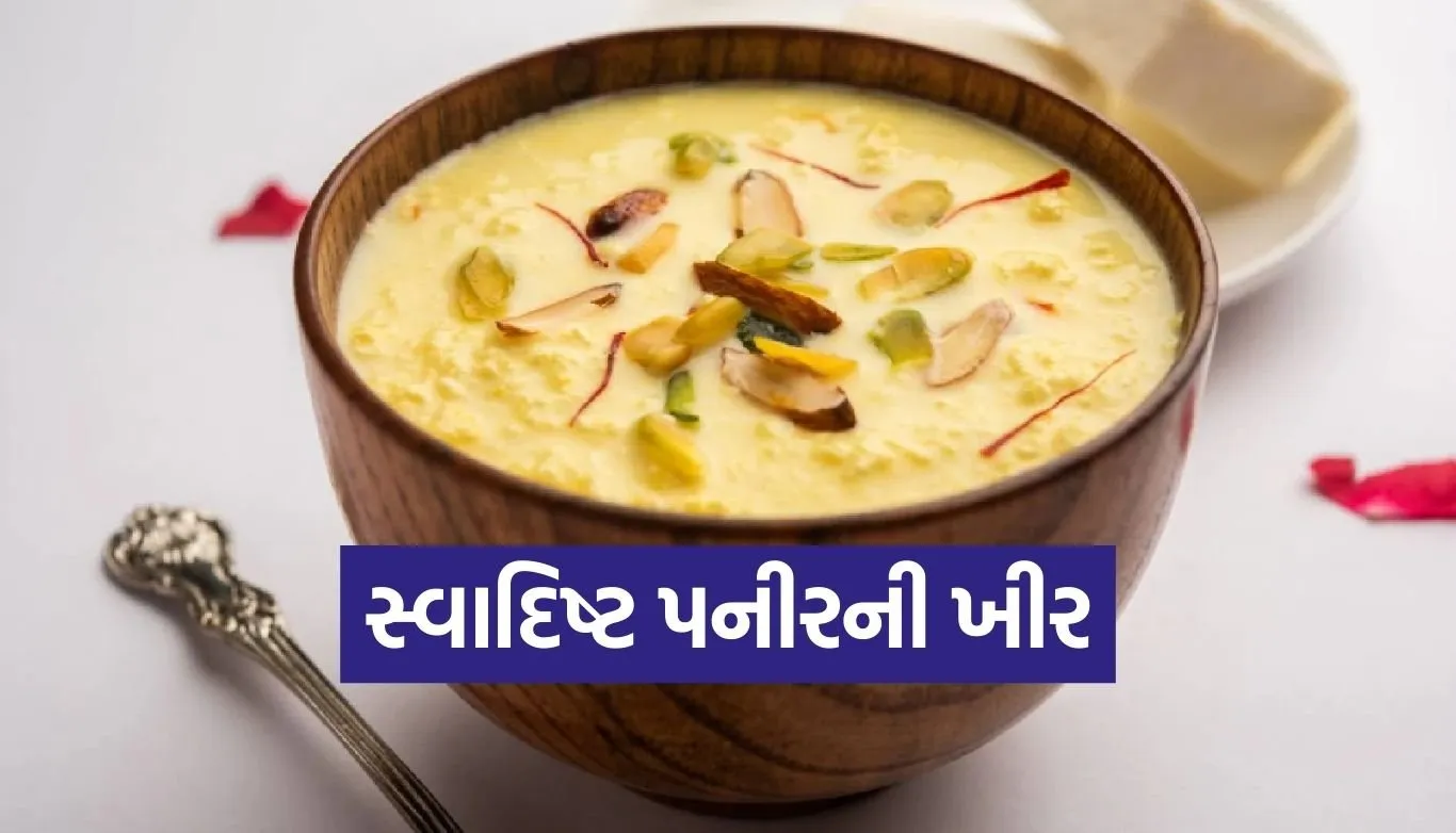 Paneer kheer Recipe
