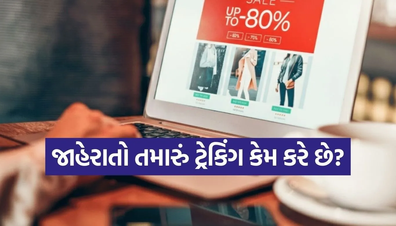 Online Ads Tracking