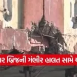 ahmedabad bridge inspection 1
