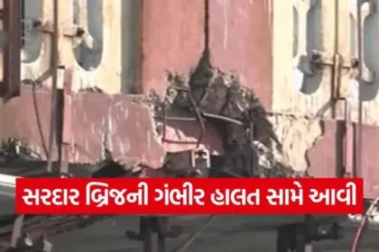 ahmedabad bridge inspection 1