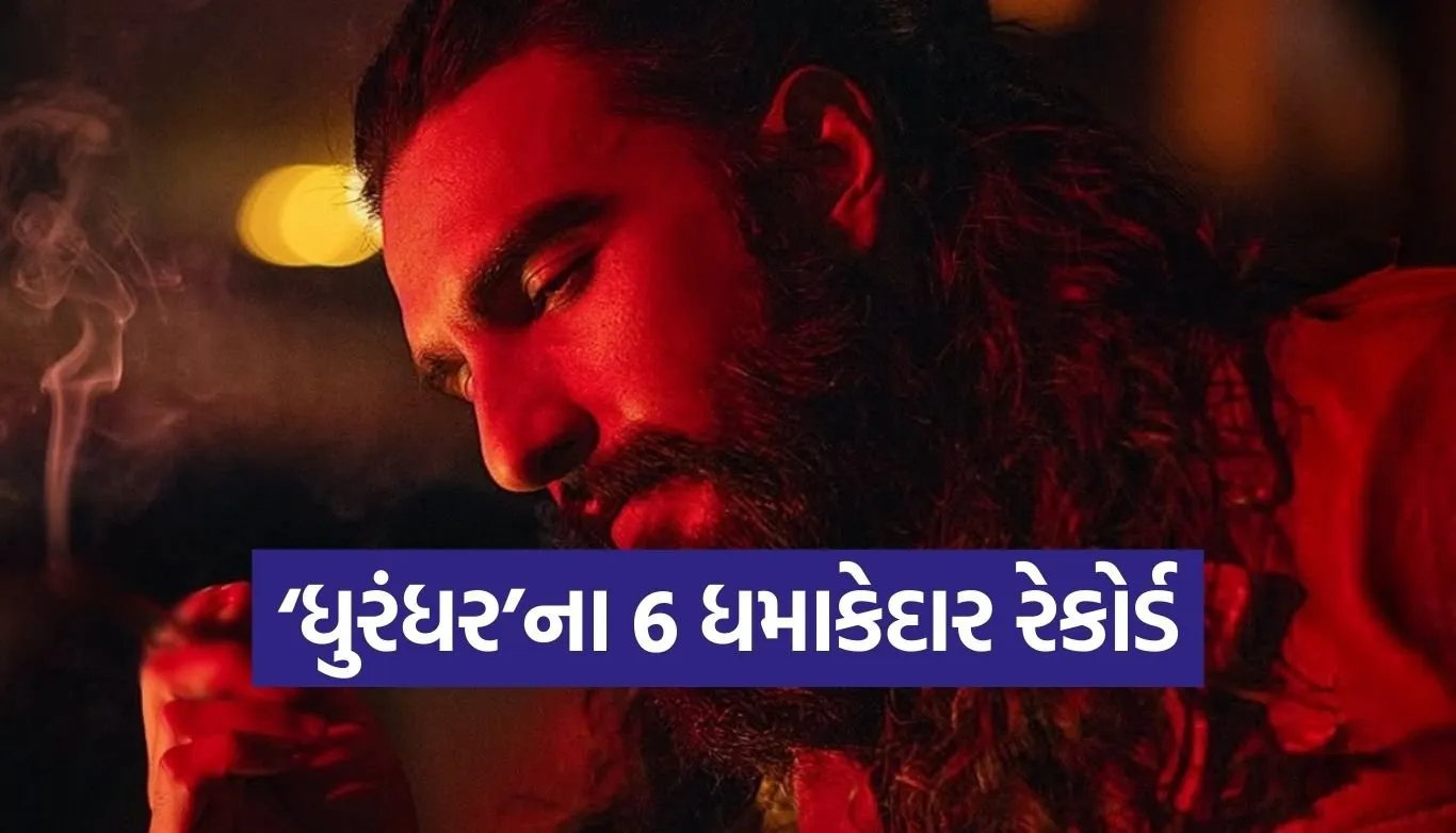 Dhurandhar Records