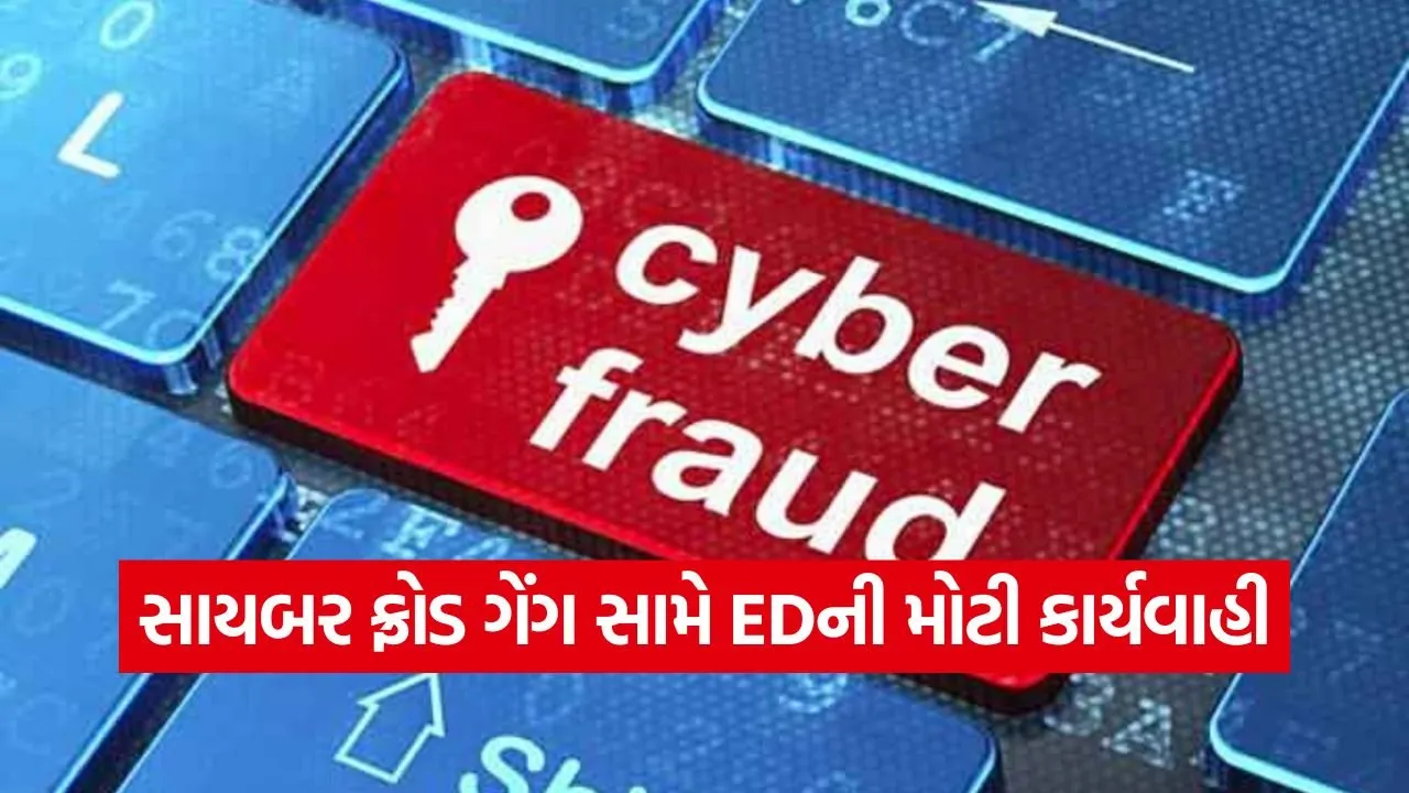 surat money laundering case 1.jpg