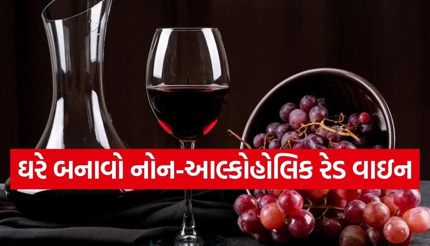 Red Wine