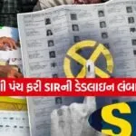 india 2025 12 11T143245.537