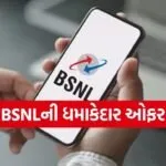 BSNL plan
