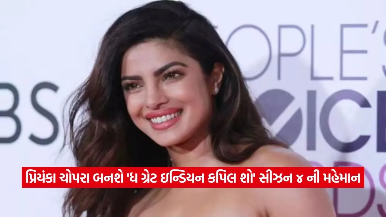 priynka chopra.jpg