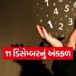 Numerology Horoscope