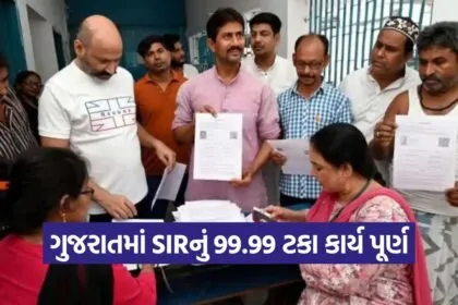 gujarat voter list special revision 1