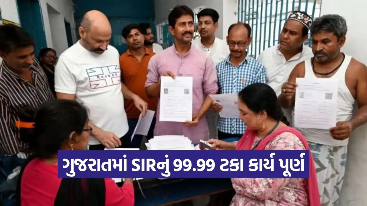 gujarat voter list special revision 1.jpg