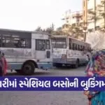 gujarat st wedding season boom 1