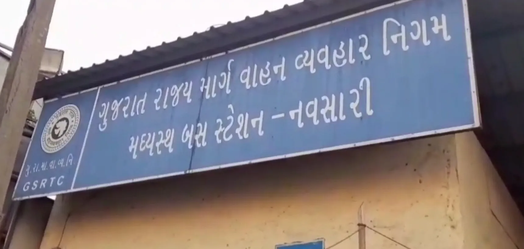લગ્ન સિઝનમાં ખાનગી બસોના ભાડા આસમાને, એસટીની સ્પેશિયલ બસો બની રહી પહેલી પસંદ 2 gujarat st wedding season boom 2.jpeg