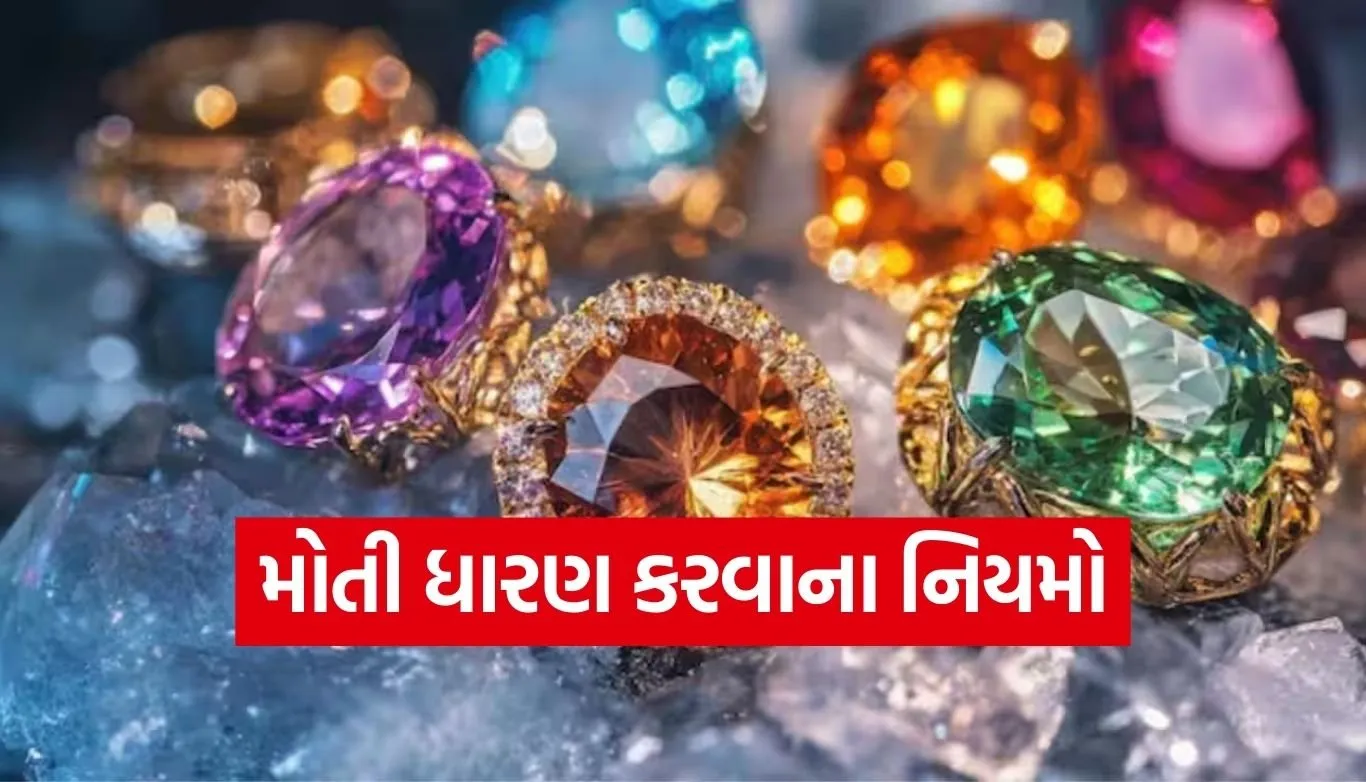 Lucky Gemstone
