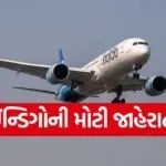 indigo 1