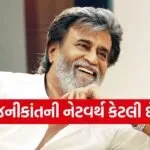 Rajinikanth
