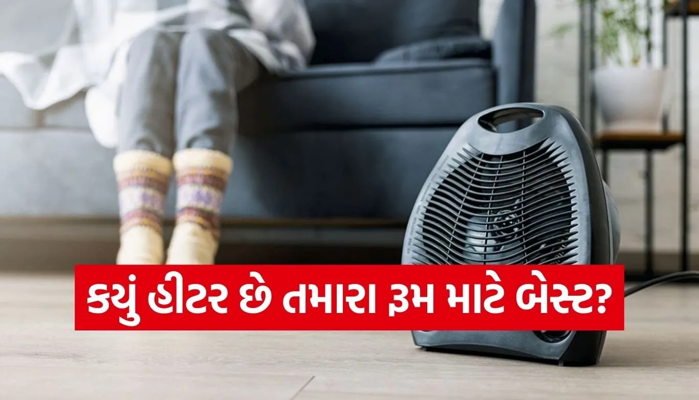 Room Heater