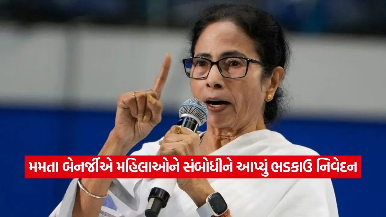 mamata.jpg