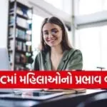 UPSC