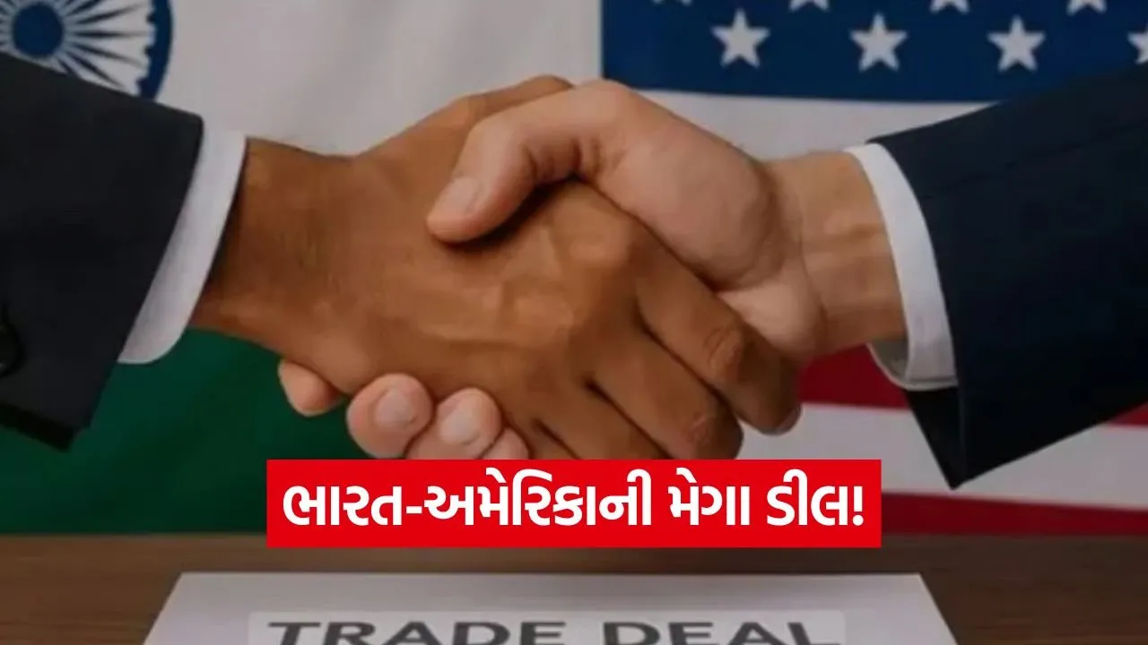 deal.jpg