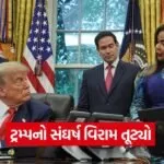 trump0