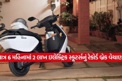 scooty4