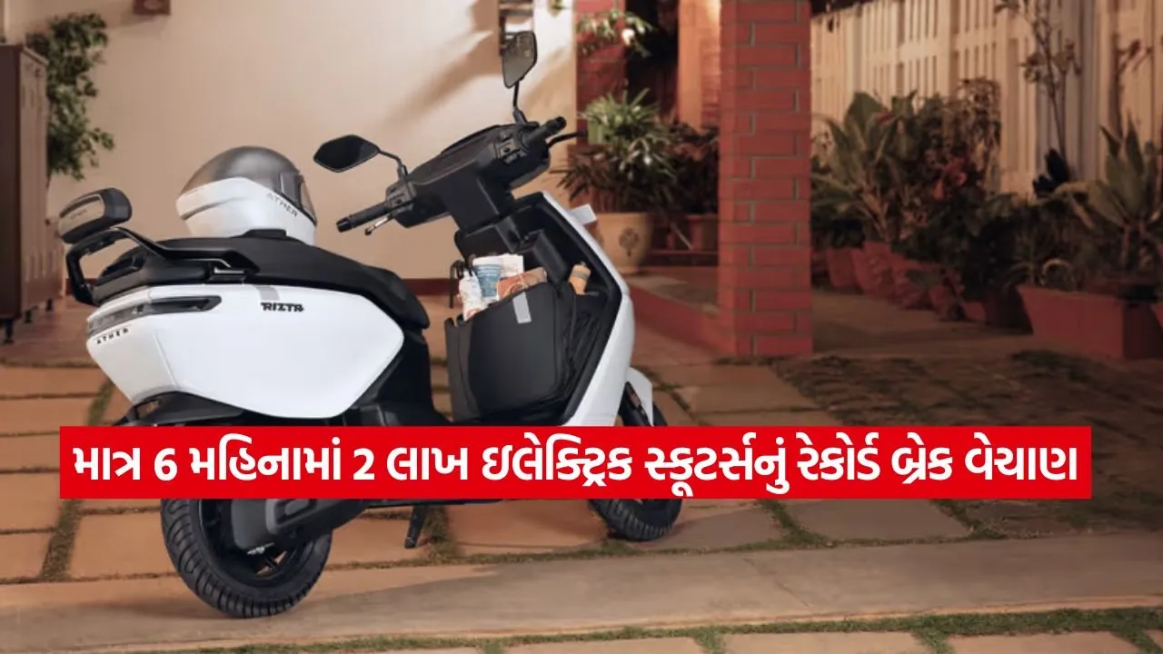 scooty4.jpg