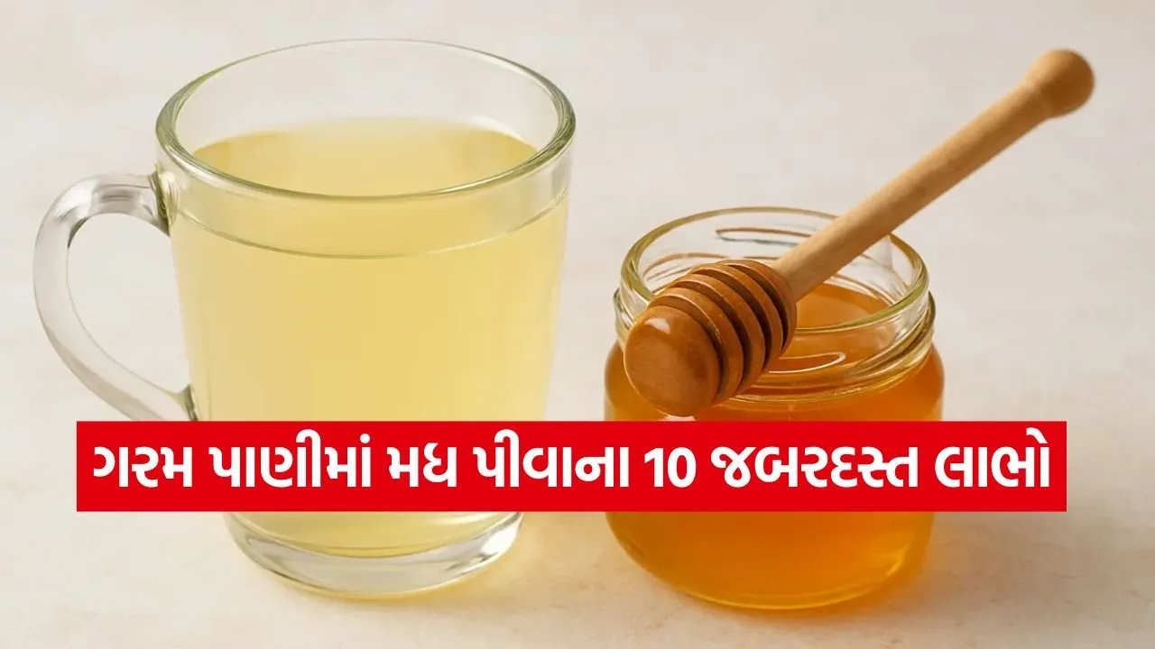 honey water2.jpg