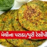 Dharmishtha 32