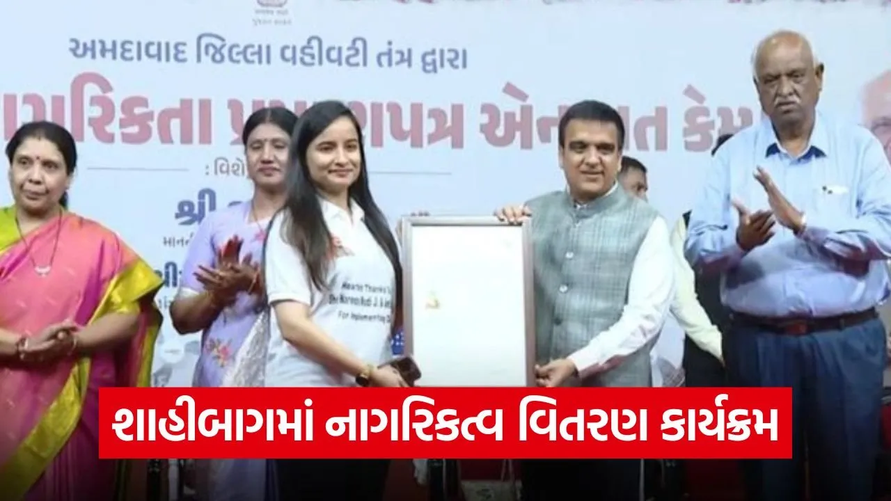 harsh sanghvi citizenship ahmedabad 1.jpg