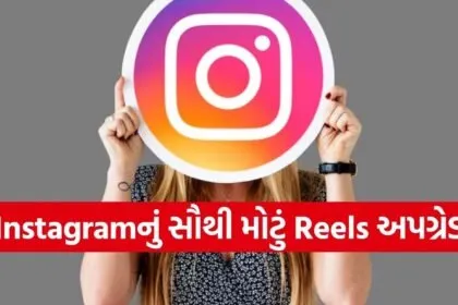 Instagram Your Algorithm