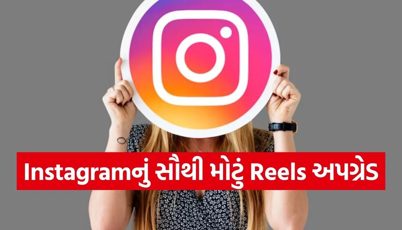 Instagram Your Algorithm