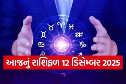 horoscope