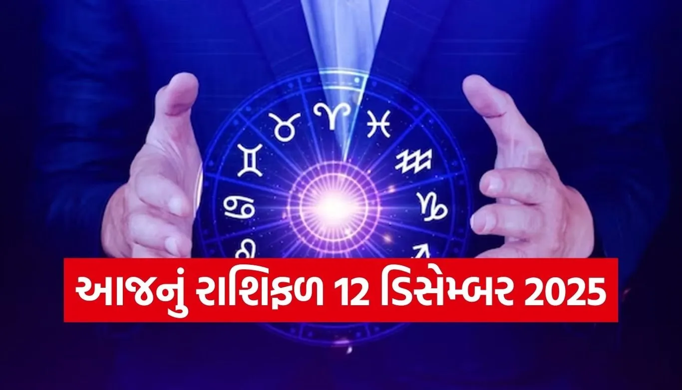 horoscope